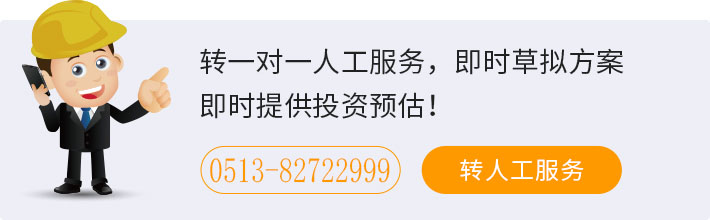 在線咨詢，獲取更多詳細信息